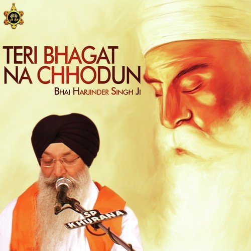 Bhai Harjinder Singh Songs MP3 Download